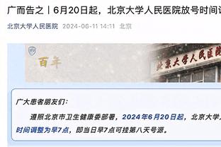 惨烈一战！热刺萨尔、贝利斯接连伤退，离场时均掩面痛哭